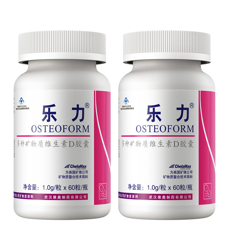 乐力 高含量维生素D胶囊