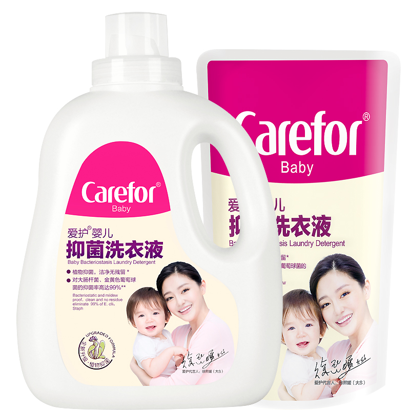 爱护 多效抑菌婴儿洗衣液
