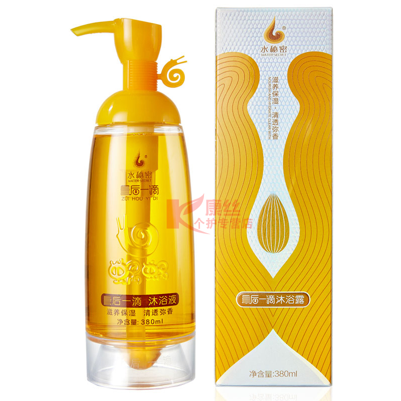 蜗蜗 补水保湿滋养沐浴露