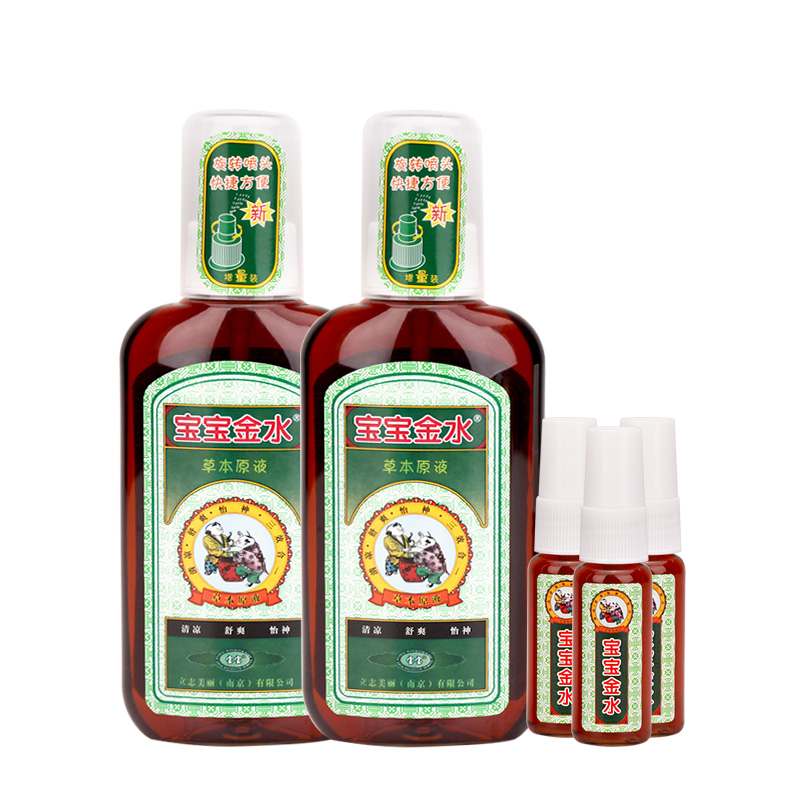 宝宝金水 清凉舒爽驱蚊液