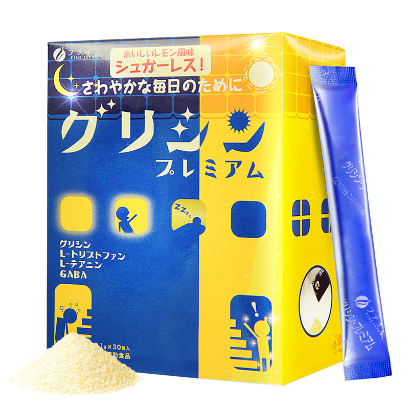 FIN 便携 氨基酸粉