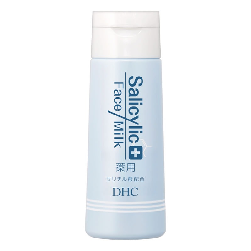 DHC 控油收敛乳液