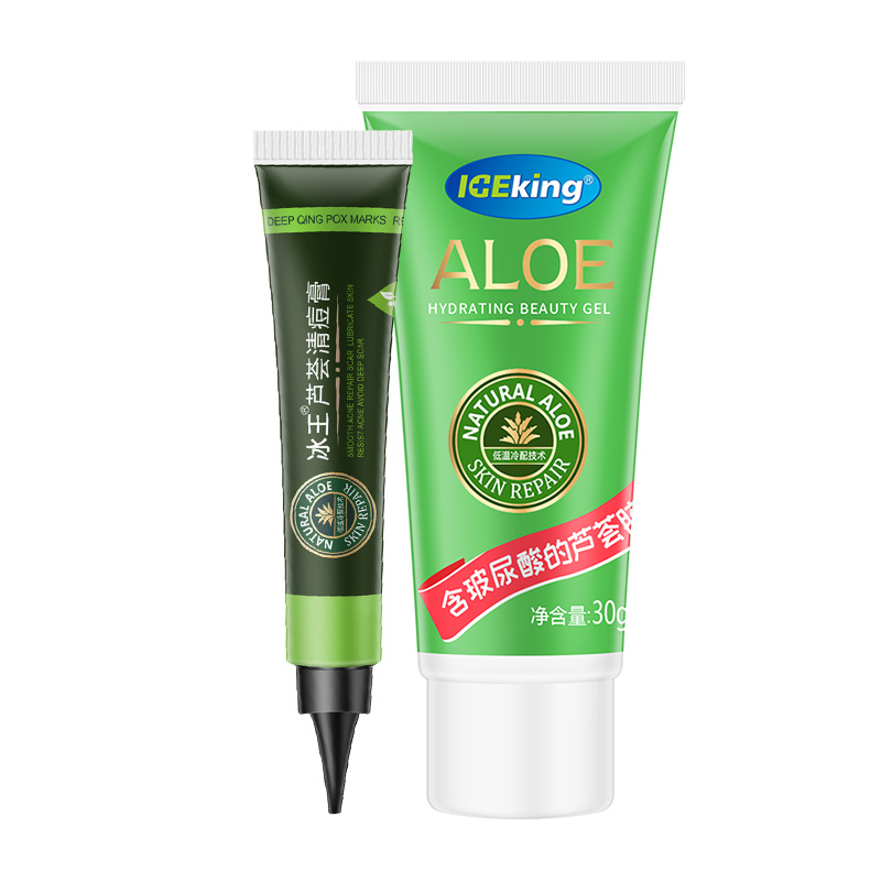 冰王 芦荟祛痘膏