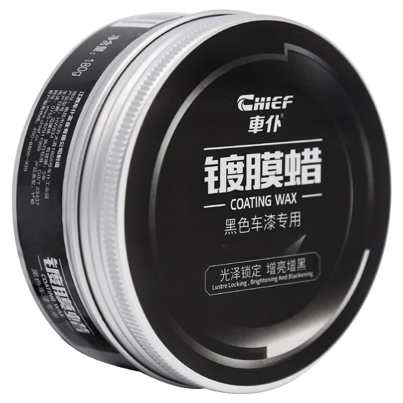 车仆 增黑增亮车蜡