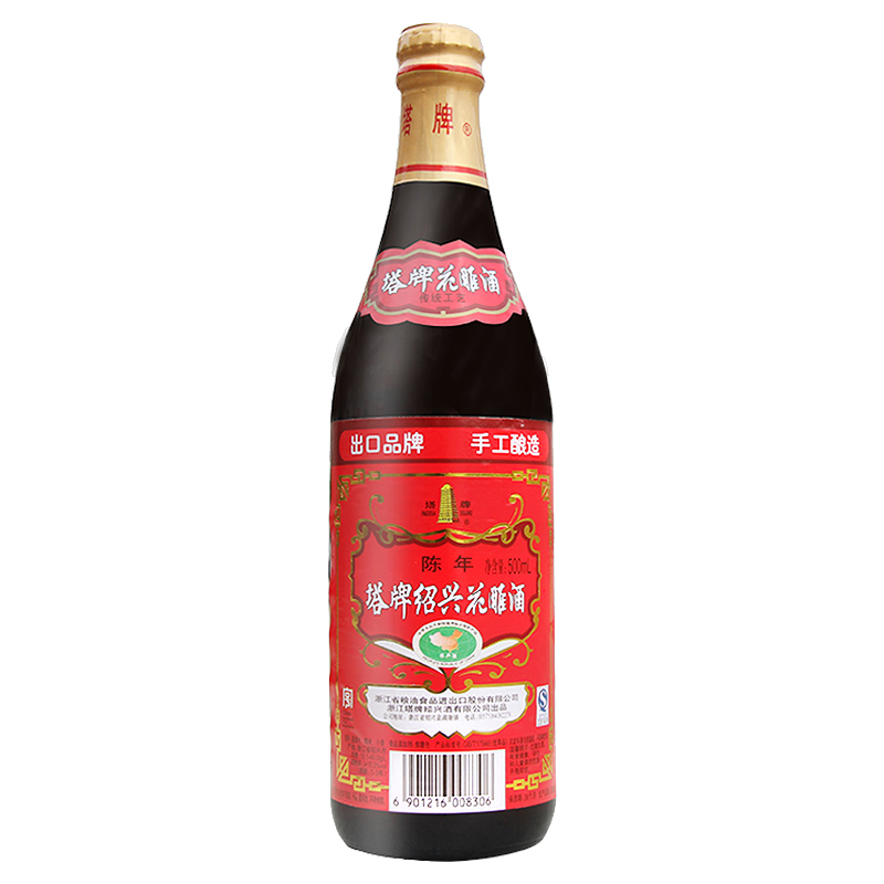 塔牌手工酿造绍兴黄酒