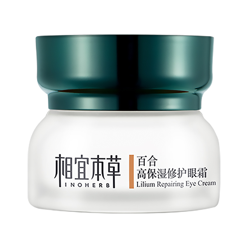 相宜本草 百合高保湿修护眼霜