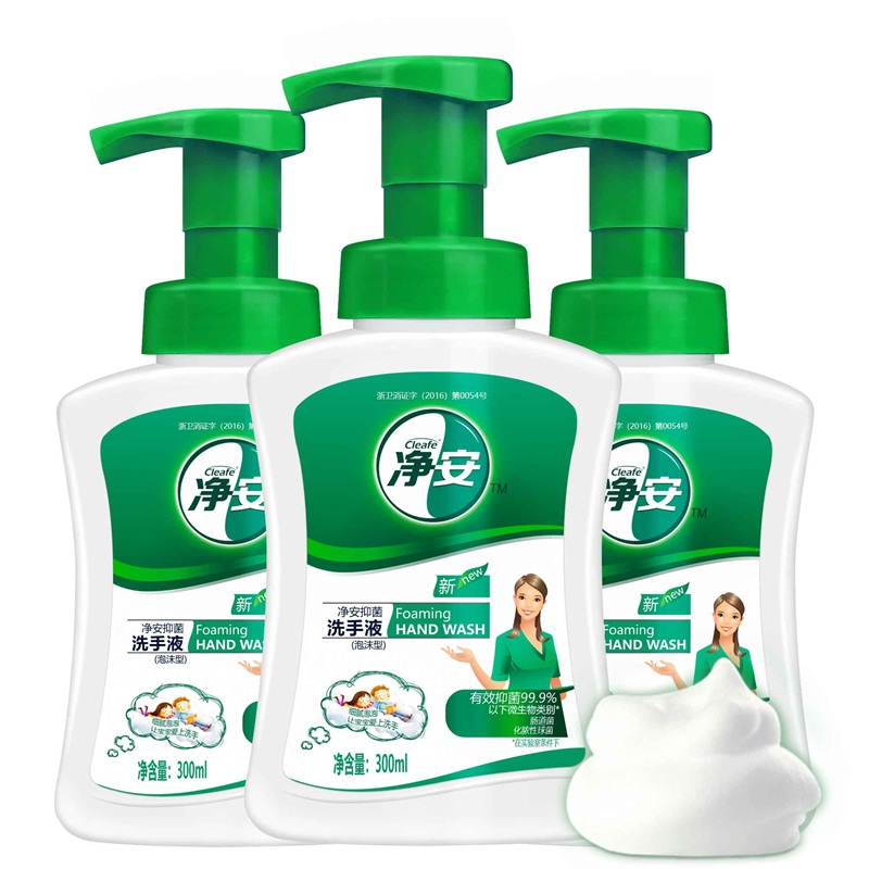 净安 泡沫抑菌 洗手液