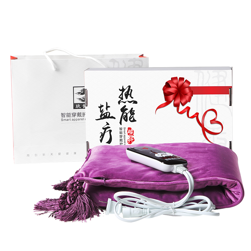 玖健 双屏双显海盐热敷包