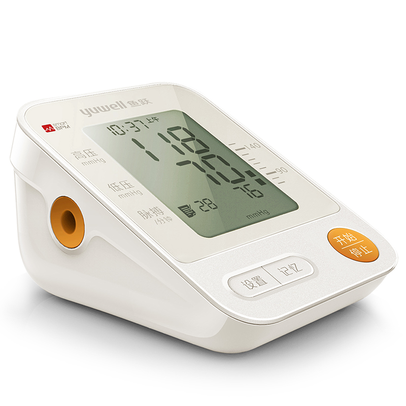 鱼跃 上臂式血压计