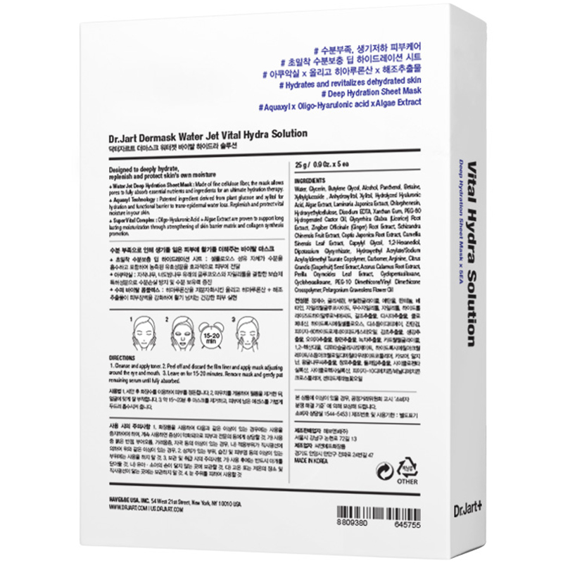 蒂佳婷水动力活力水润面膜