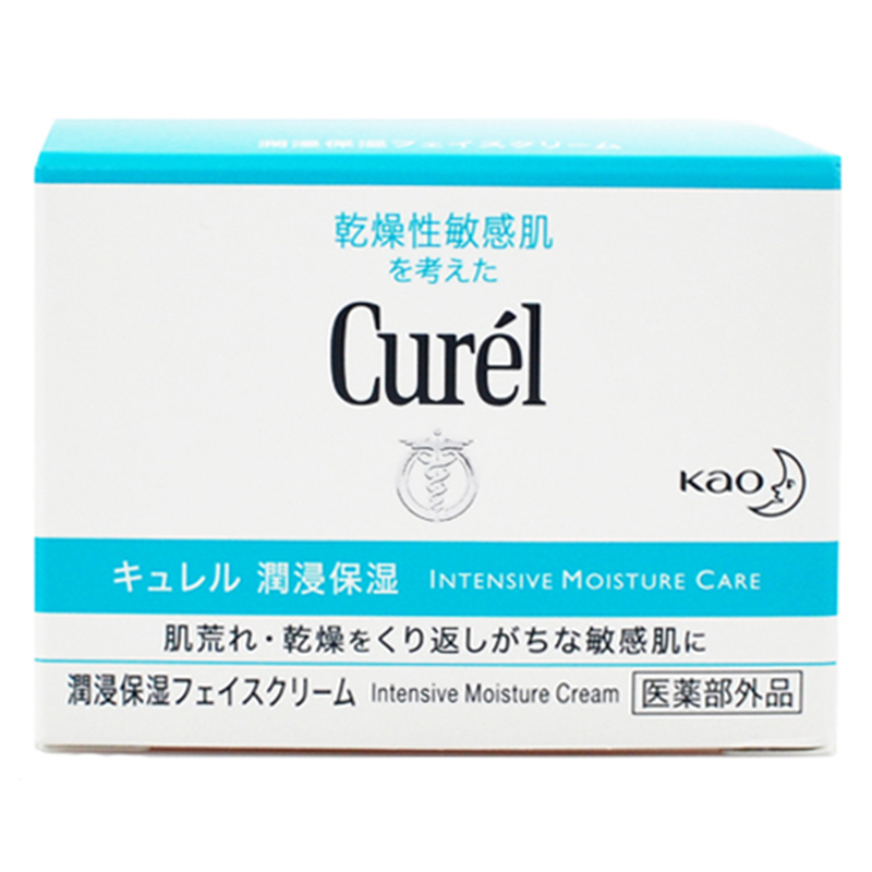 珂润 润浸补水 面霜