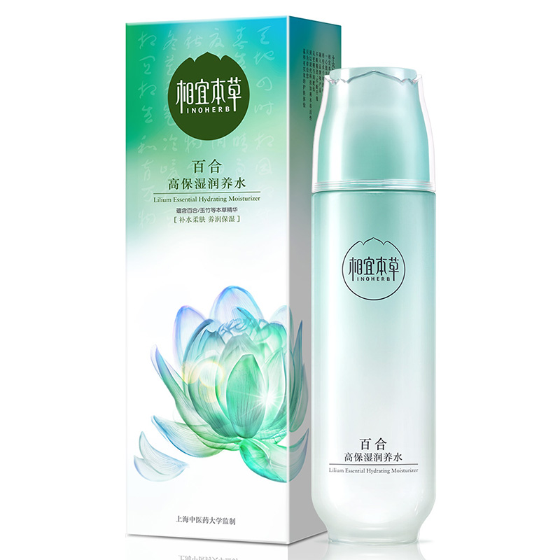 相宜本草 百合高保湿润养水