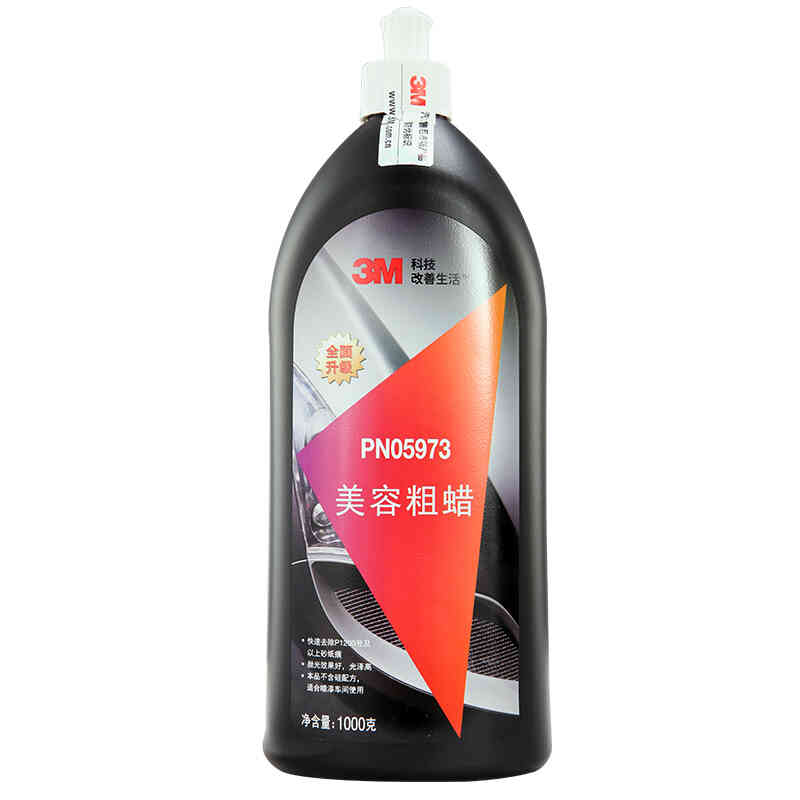 3M 干湿可用车蜡