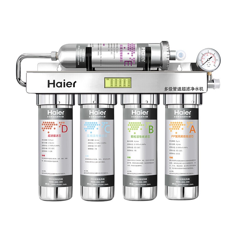 海尔 改善口感净水器