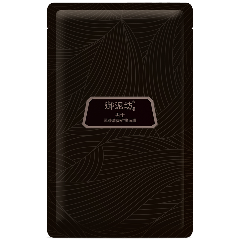 御泥坊 黑茶清爽控油黑面膜