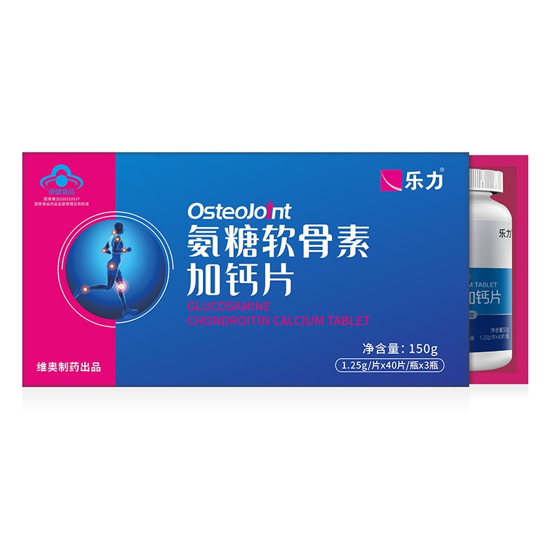 乐力 全面养护钙片