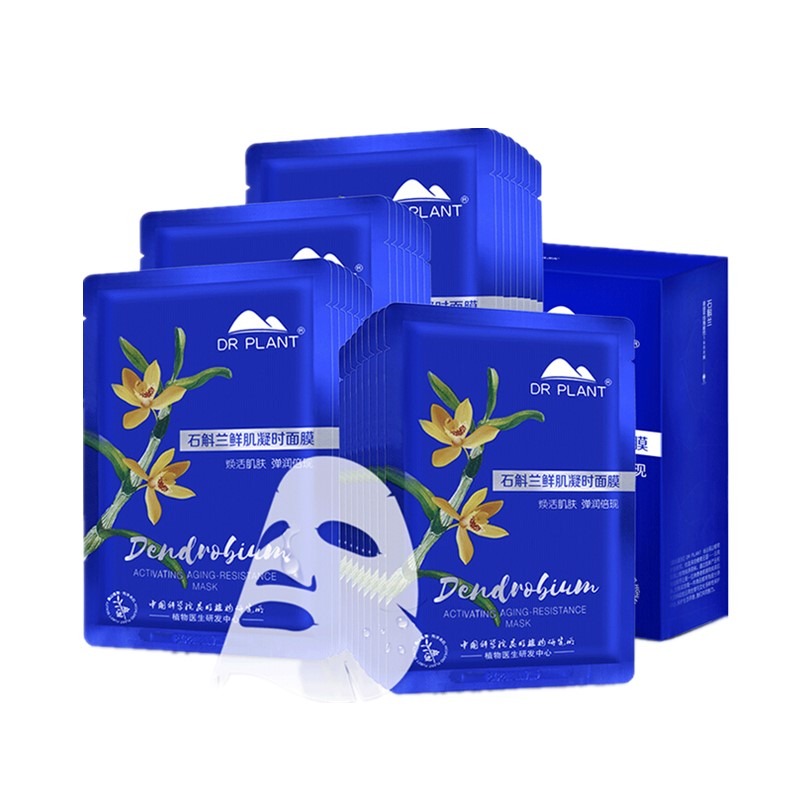 植物医生 紧致补水面膜