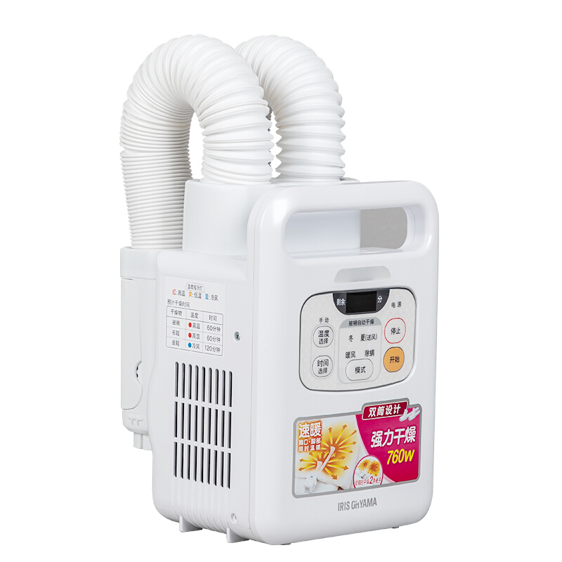 IRIS立体出风口干衣机