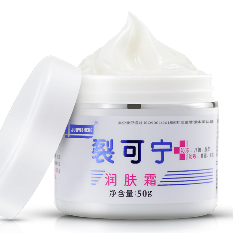 军医生保湿补水护手霜