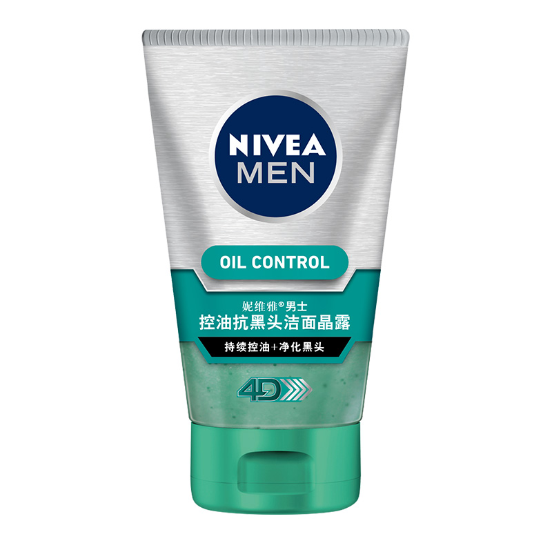 妮维雅 控油祛黑头男士洁面