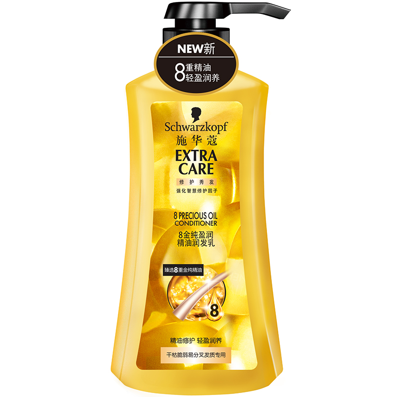 施华蔻 金纯盈润精油护发素