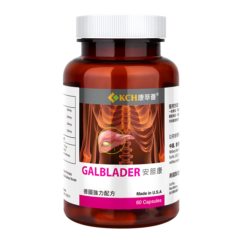 康萃薈 高浓缩利胆排石胶囊