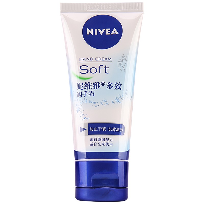 妮维雅保湿华多效润手霜