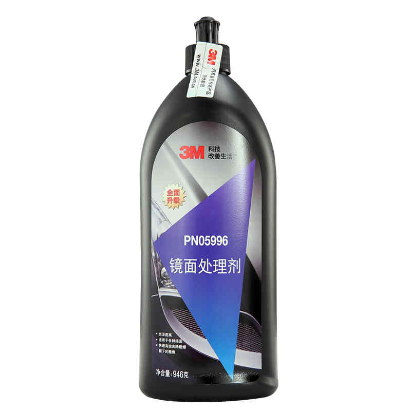 3M 还原车漆车蜡