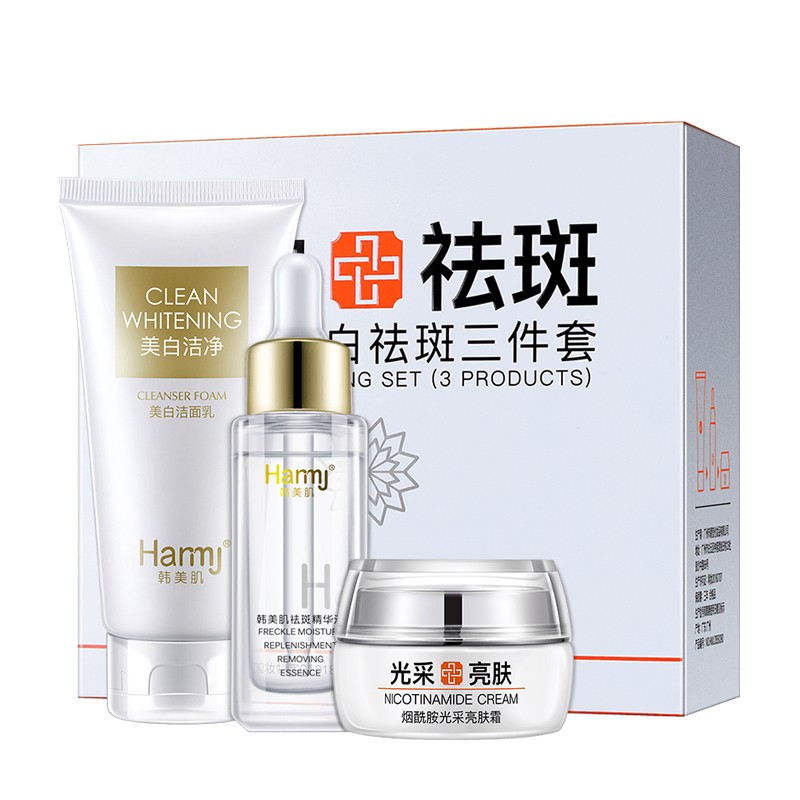 韩美肌 改善暗沉护肤套装