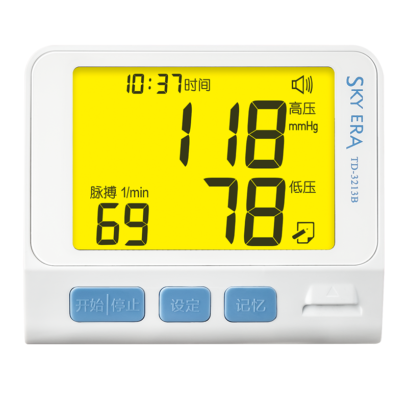 施家乐 背光血糖仪套装