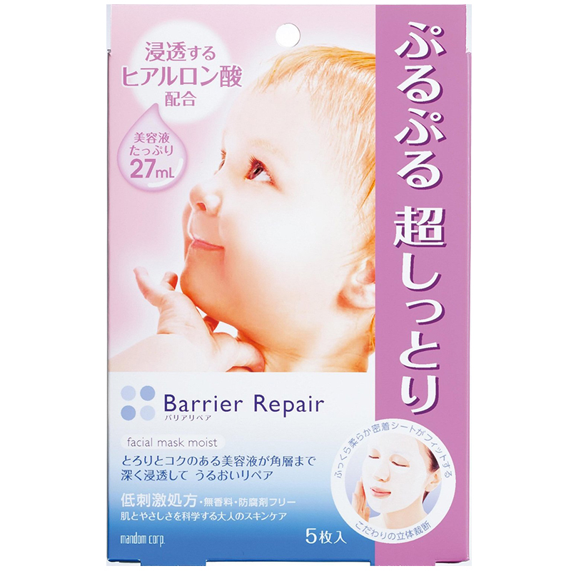 倍丽颜 婴儿肌玻尿酸面膜