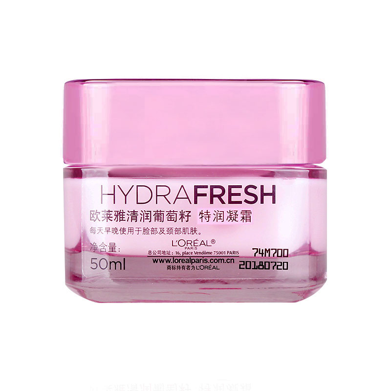 欧莱雅细致毛孔清润葡萄籽面霜