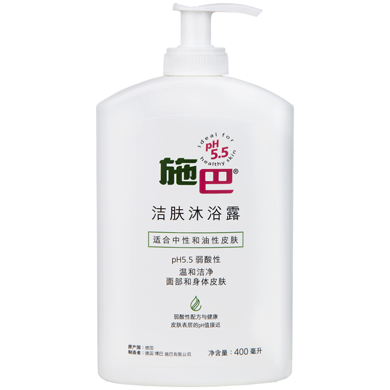 施巴 洁肤沐浴露