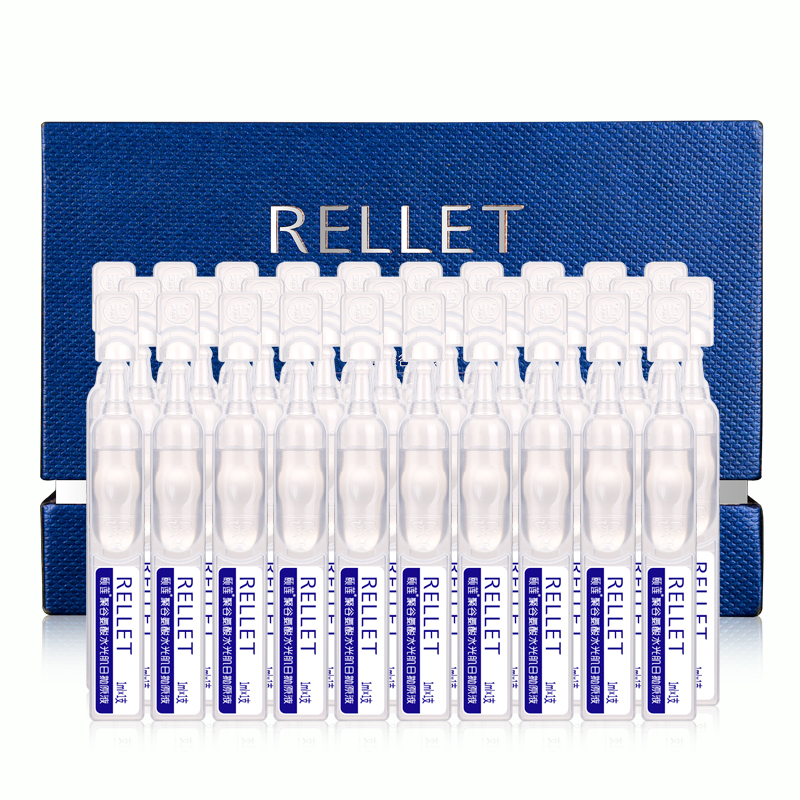 颐莲 紧致提亮精华