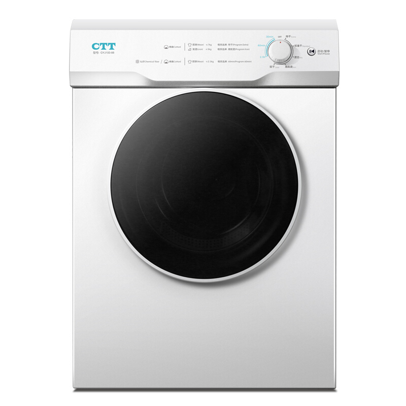 CTT祛味净螨烘干机