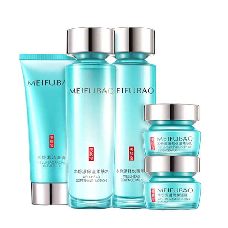 美肤宝 补水锁水 护肤套装