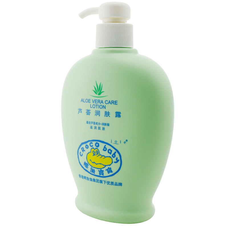 鳄鱼宝宝 芦荟润肤 婴儿润肤乳