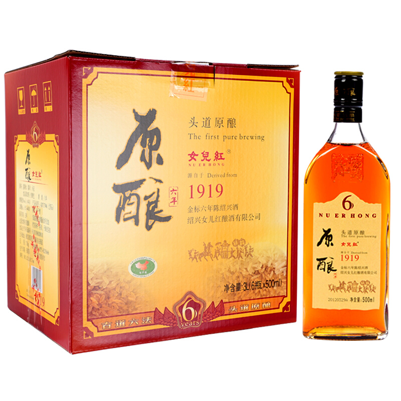 女儿红 金标六年陈甘醇黄酒