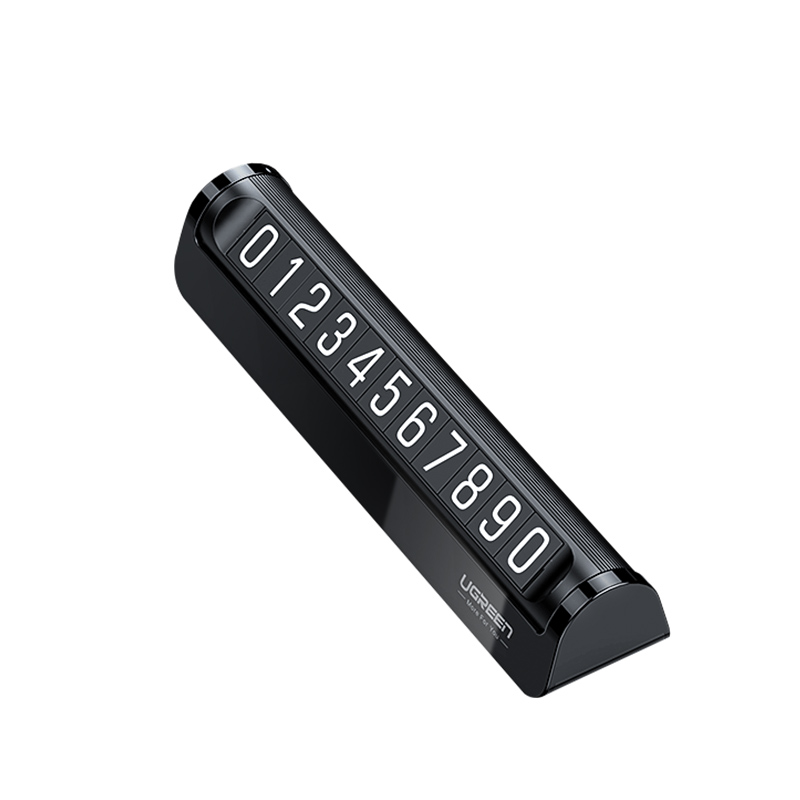 绿联隐藏式临时停车牌