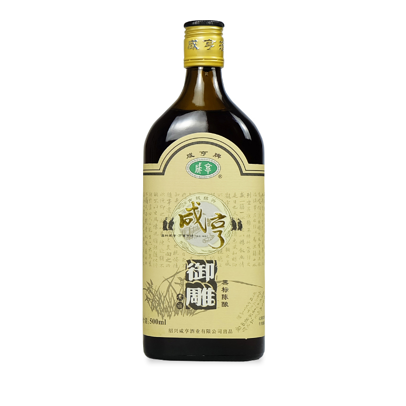 咸亨 绍兴糯米酒半甜型黄酒