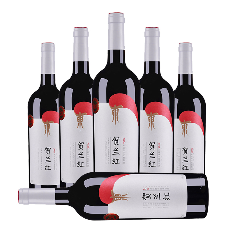 贺兰红 贺兰红干红葡萄酒