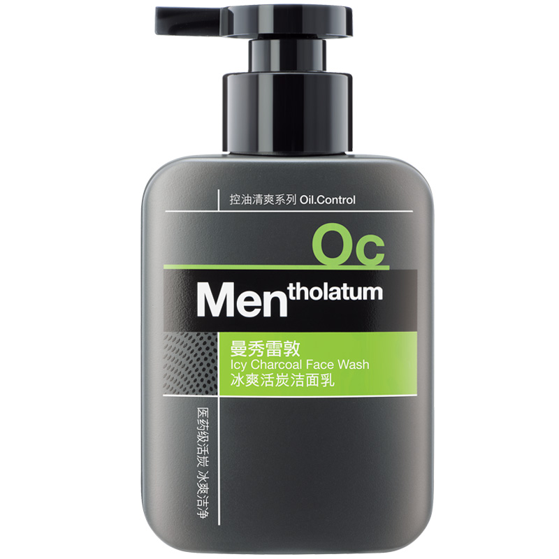 曼秀雷敦 男士冰爽活炭洁面乳