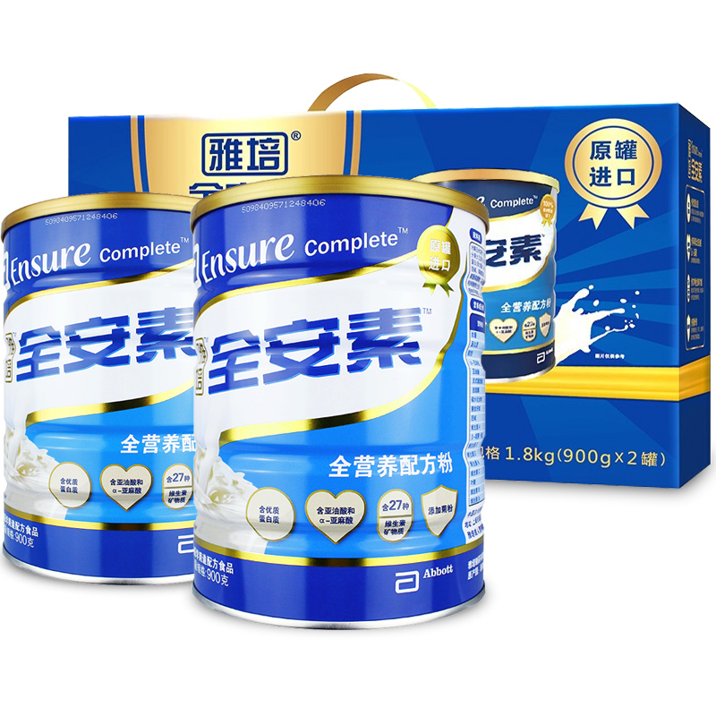 雅培 全营养配方粉