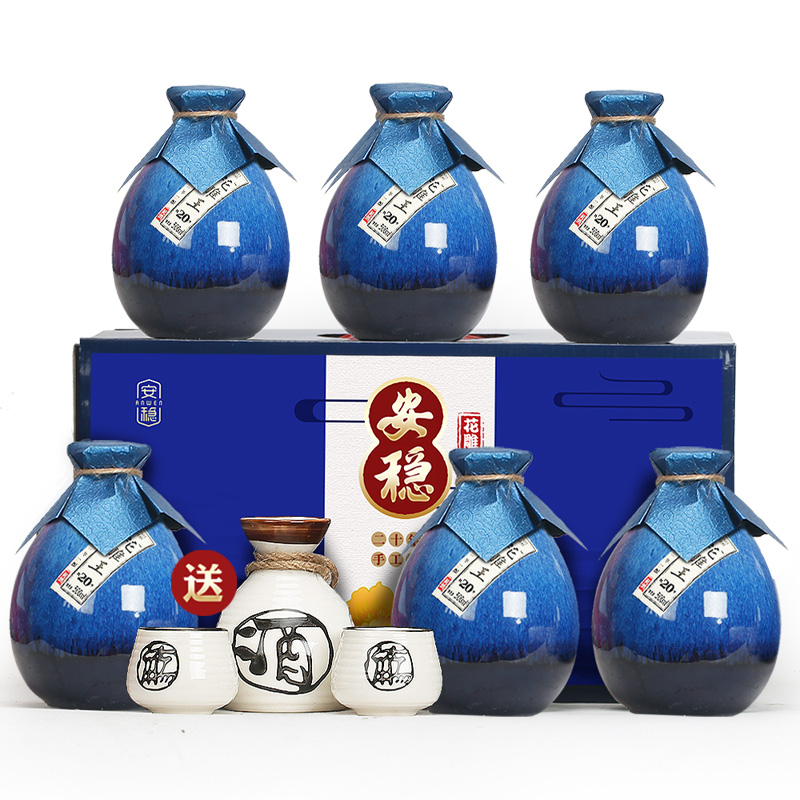 安稳 二十年花雕王黄酒