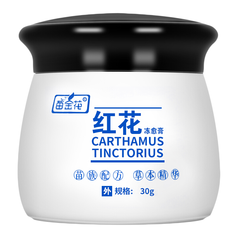 苗金花 防裂保湿护手霜