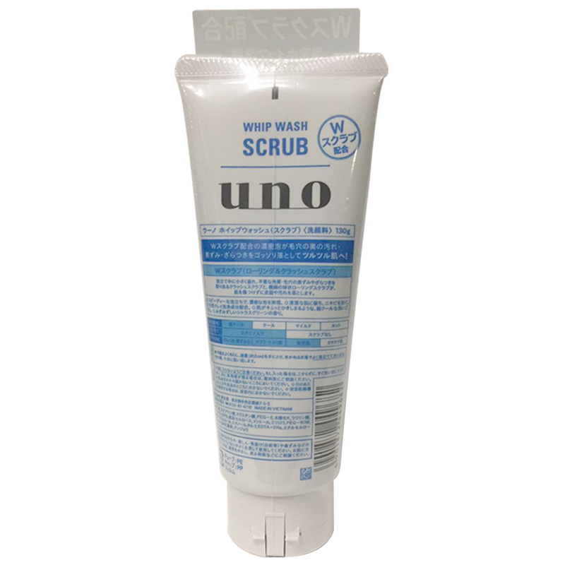 资生堂 男士双重磨砂洗面奶