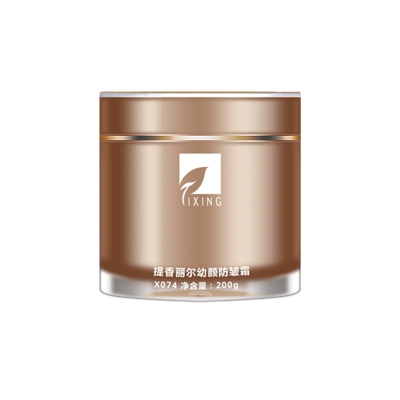 提香丽尔 幼颜提亮 面霜