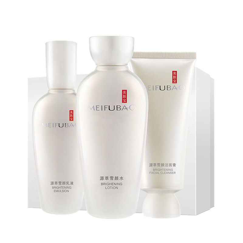 美肤宝 改善暗沉护肤套装