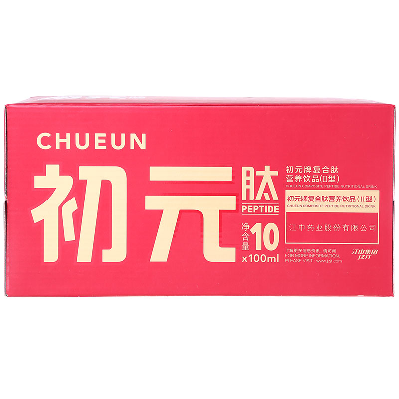 初元液体好吸收营养品
