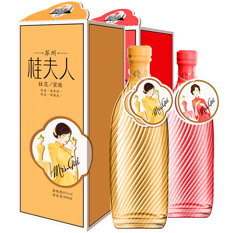 苏州桥 桂花蜜酒